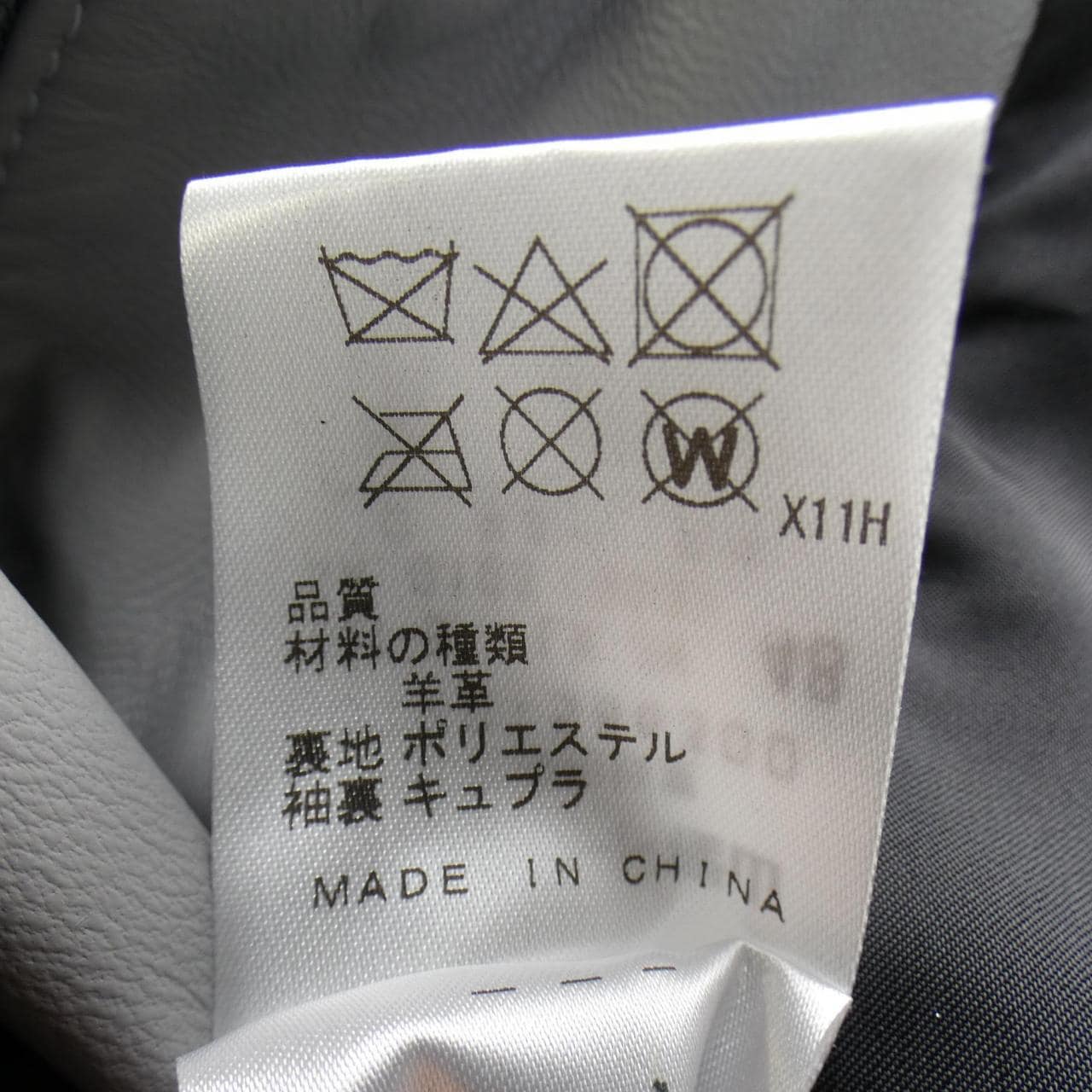约瑟夫JOSEPH皮夹克