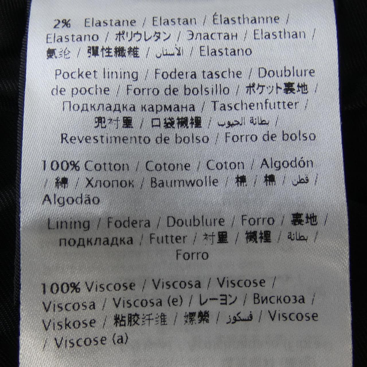 VALENTINO外套