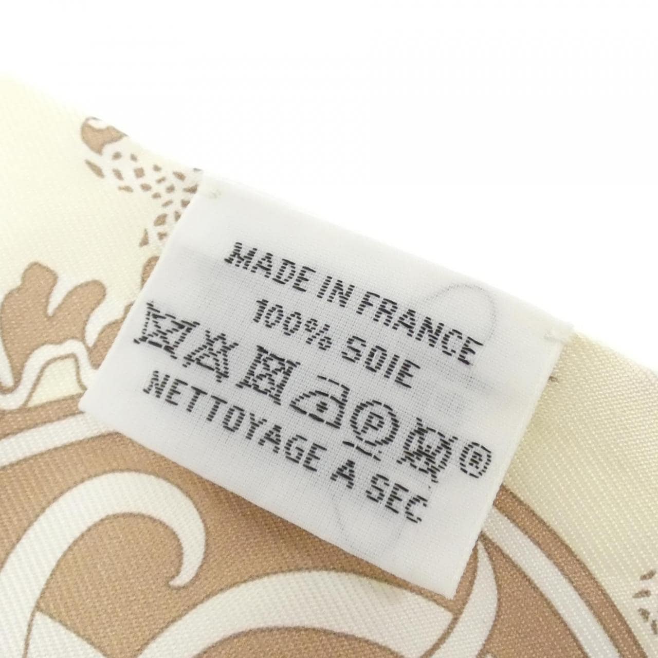 HERMES EX-LIBRIS Twilly 063791S 圍巾