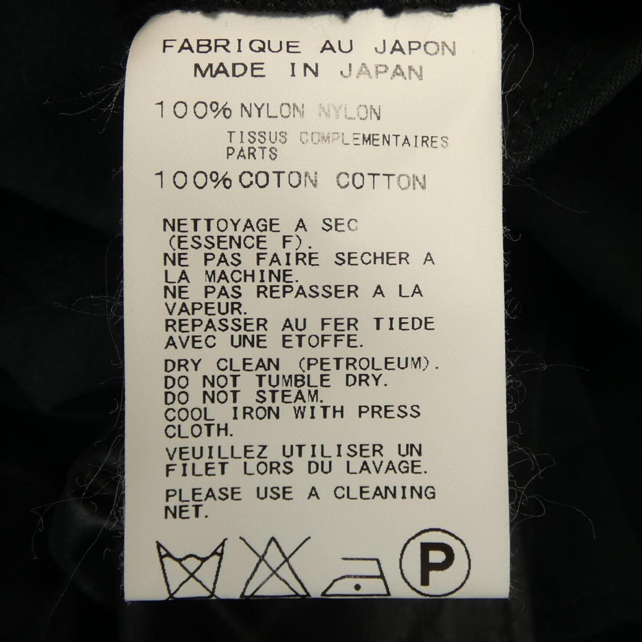 ヨウジヤマモトプールオム YOHJI YAMAMOTO POUR HOMME HX-J64-809 ジャケット