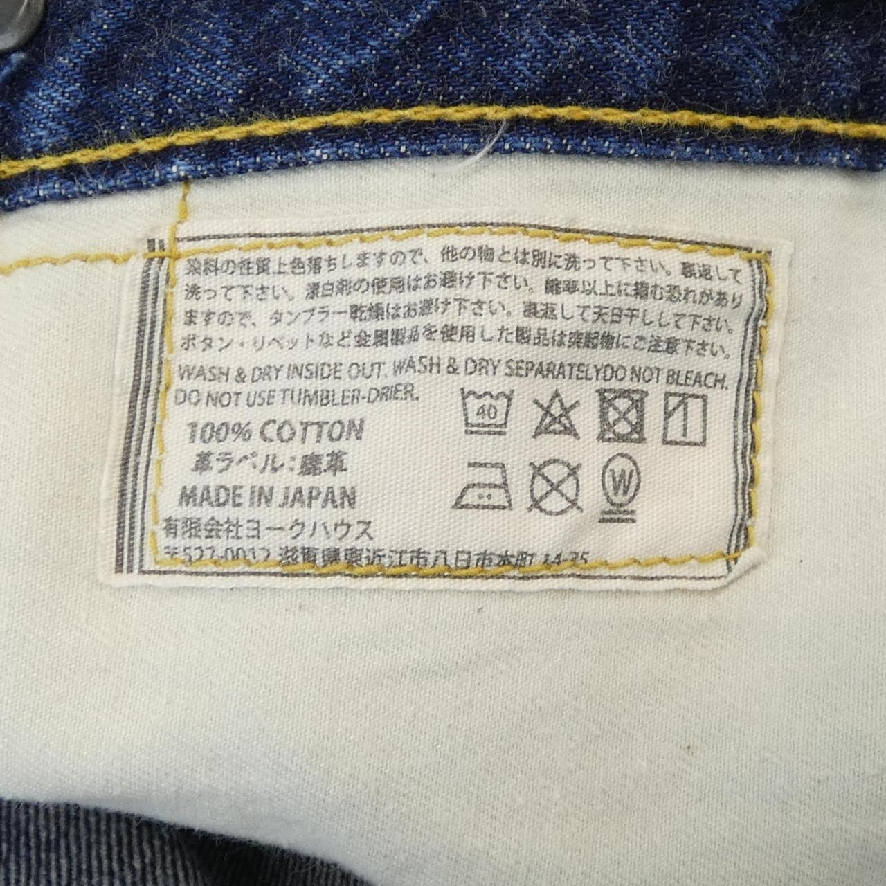 ONE PIECE OF ROCK パンツ