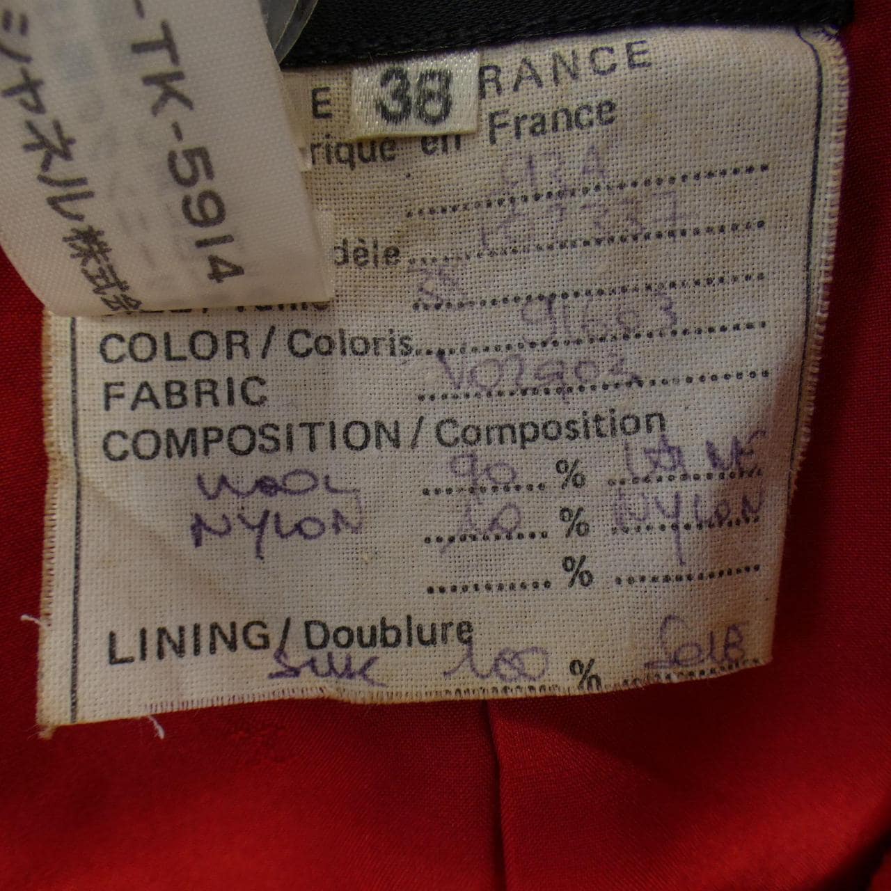 [vintage] CHANEL外套