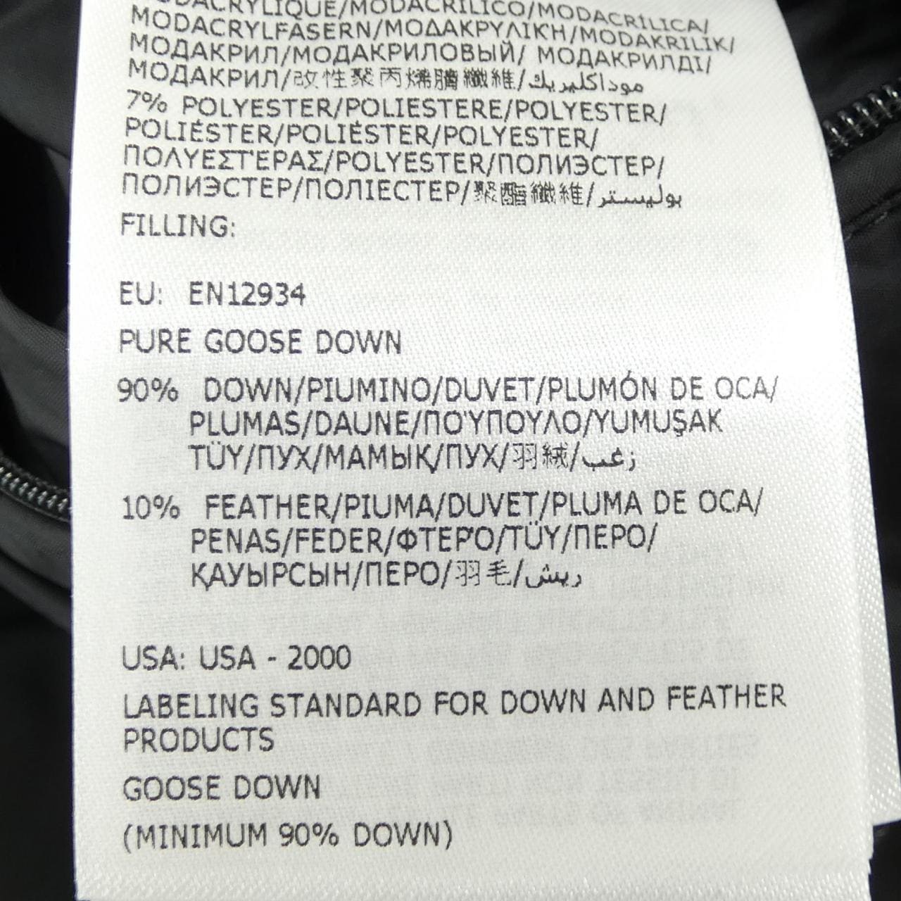 モンクレール MONCLER MAYAF ダウンジャケット