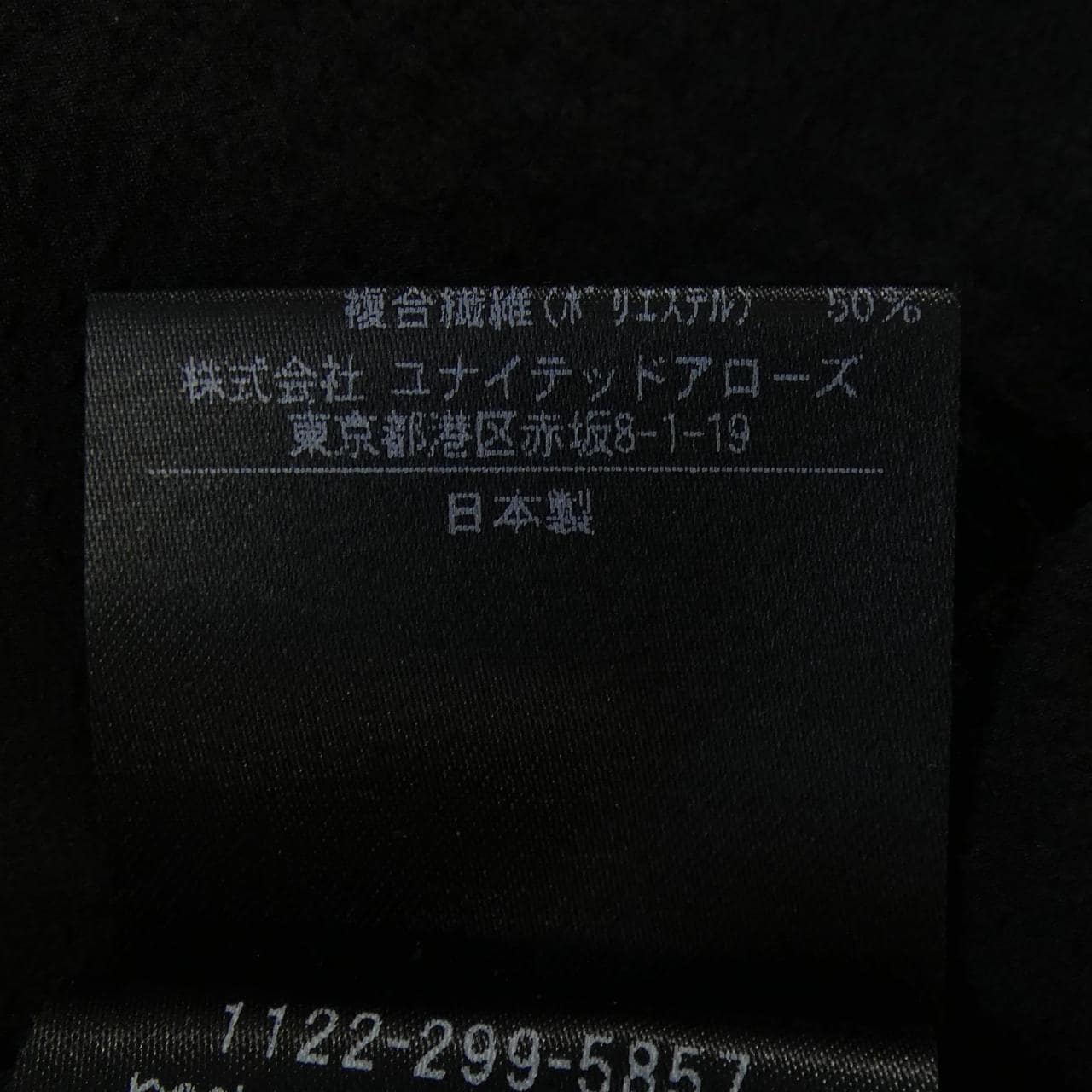 ユナイテッドアローズ UNITED ARROWS ジャケット