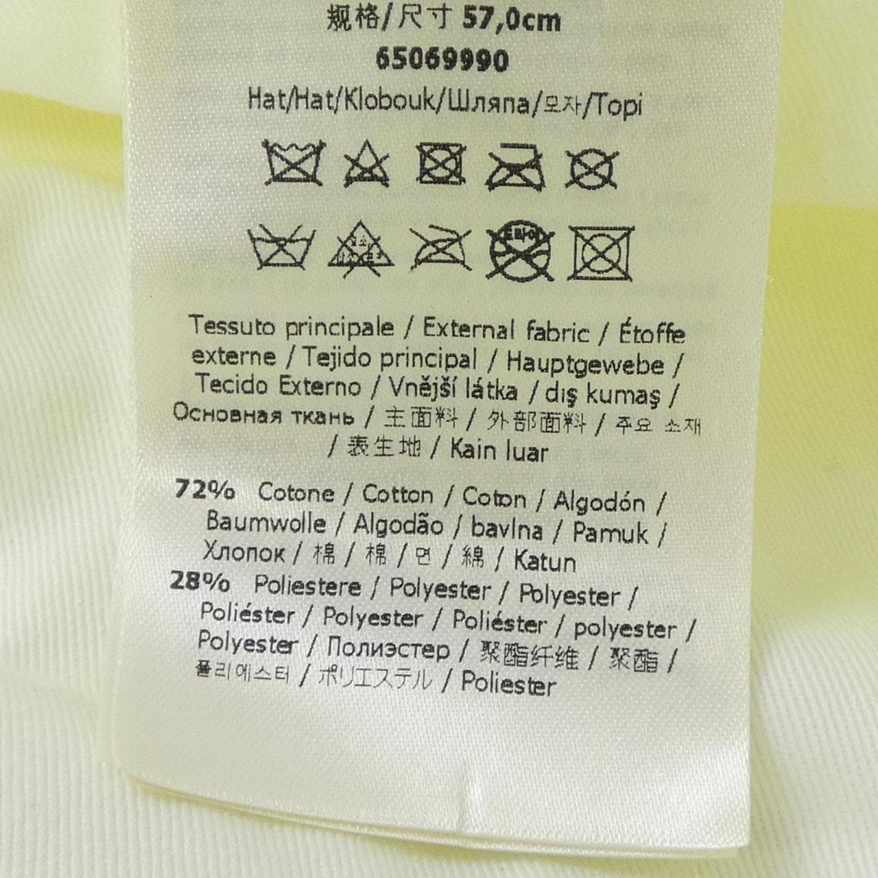 フェンディ FENDI FXQ977AOI8 ハット