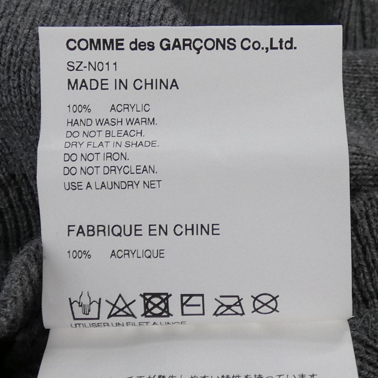 シーディージー CDG SZ-N011 カーディガン