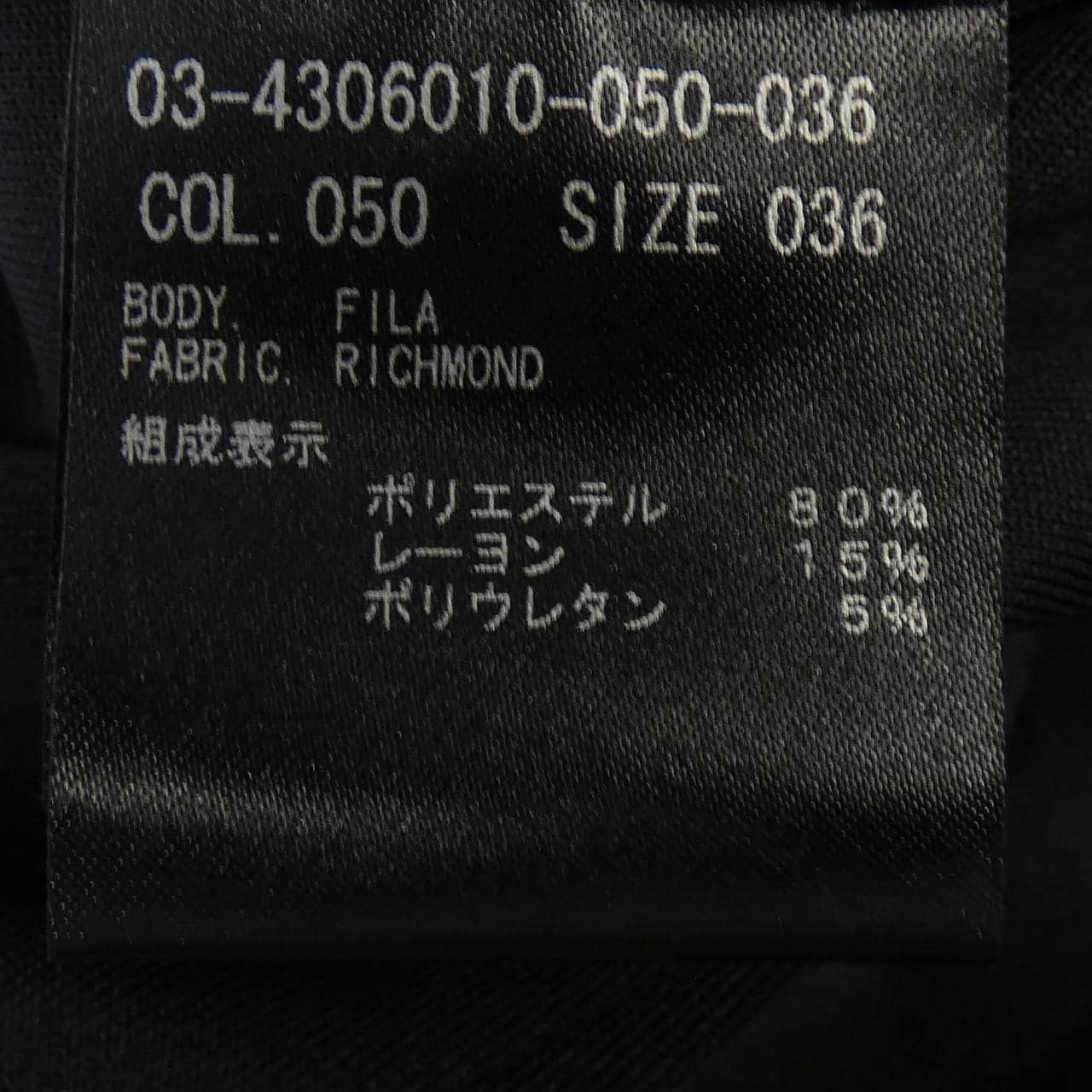 セオリーリュクス Theory luxe 03-4306010 パンツ