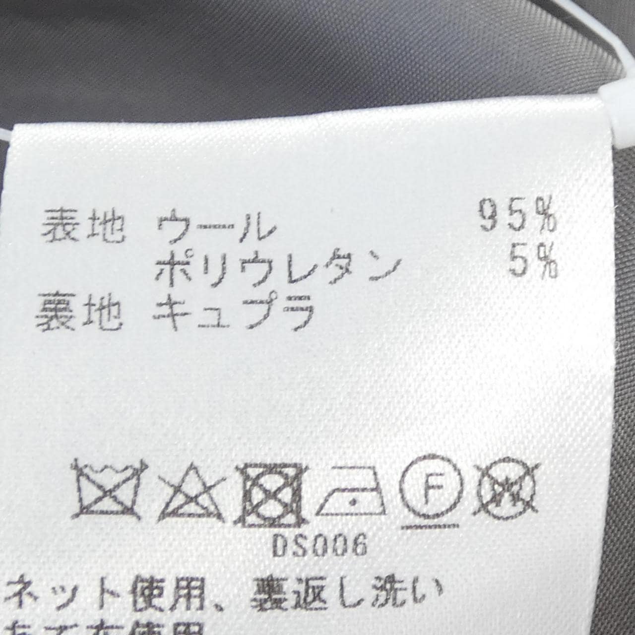 トゥモローランドコレクション TOMORROW LAND COLLEC ワンピース