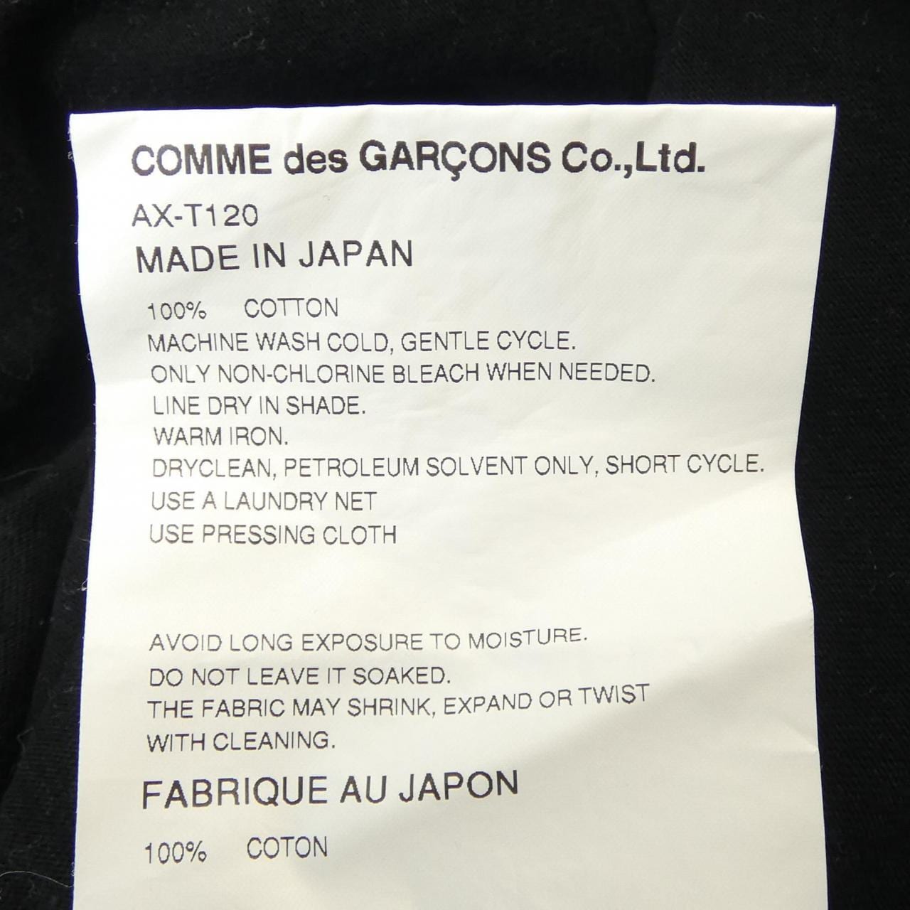 Playcom des Garson PLAY COMME des GARCONS T恤