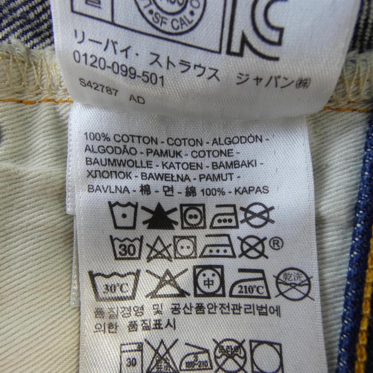 リーバイスヴィンテージクロージン LEVI'S VINTAGE CLOTHING 501ZXX ジーンズ