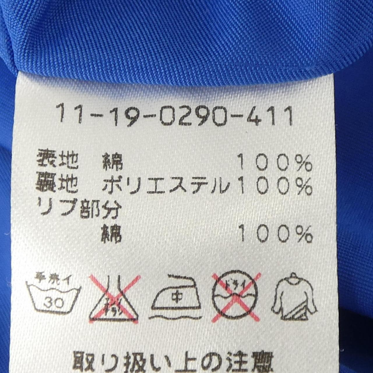 チャンピオン CHAMPION ジャケット