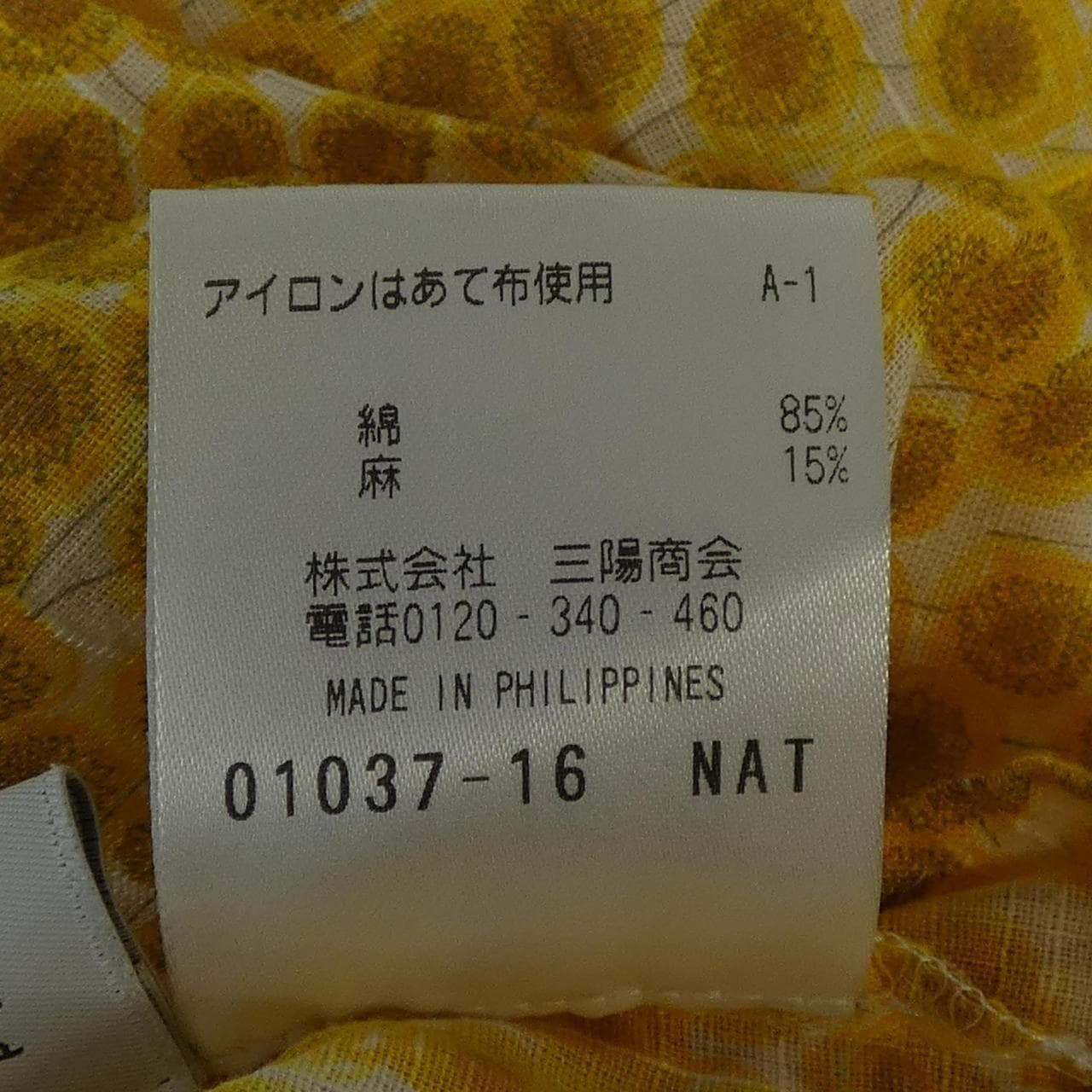 マッキントッシュフィロソフィー MACKINTOSH PHILOSOPHY H5M07 トップス