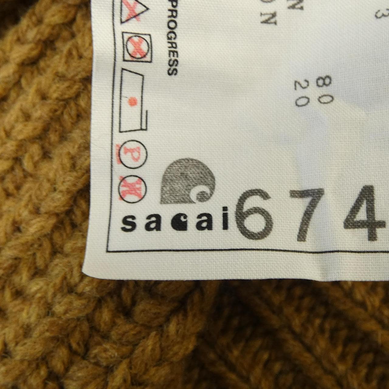 SACAI针织