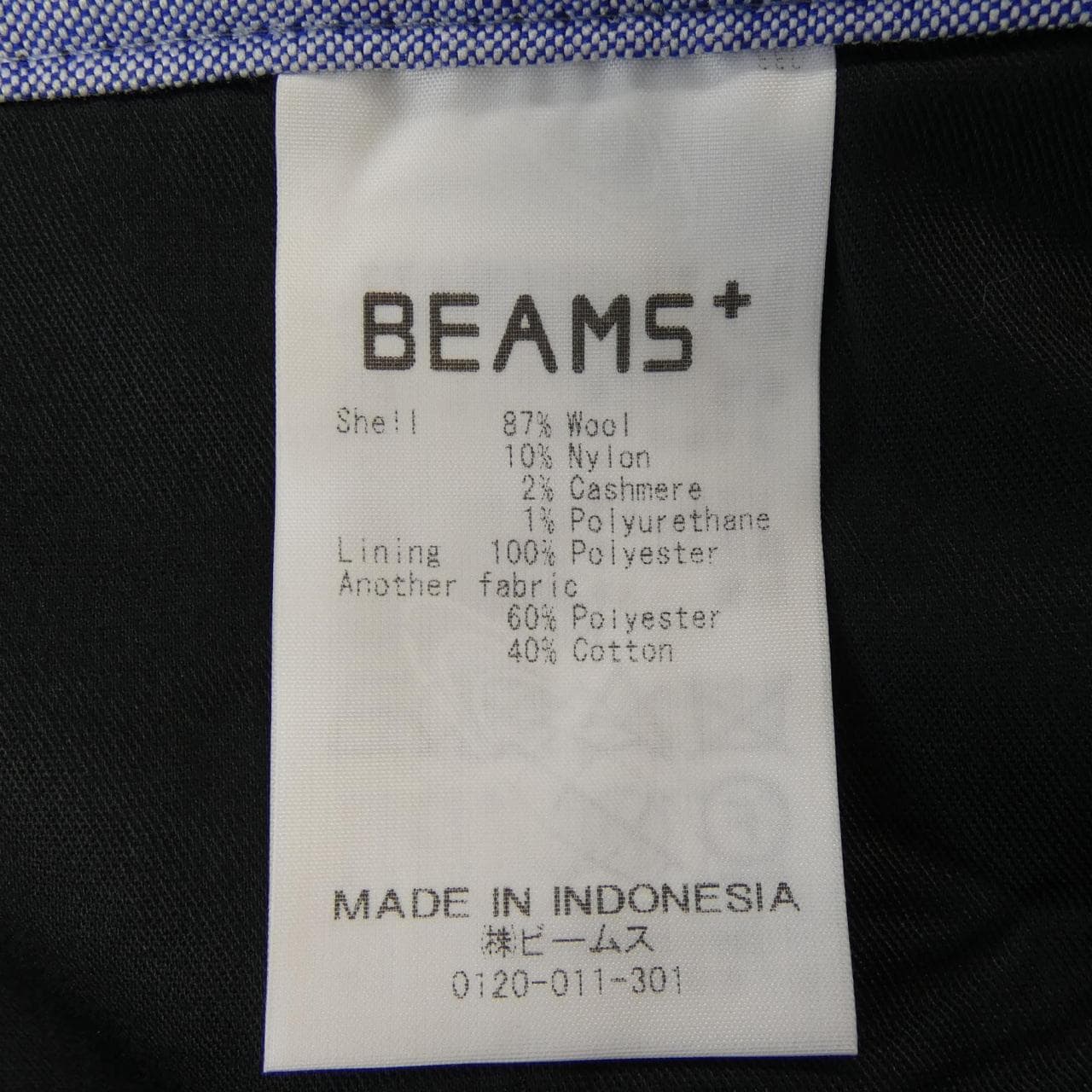 ビームスプラス BEAMS PLUS パンツ