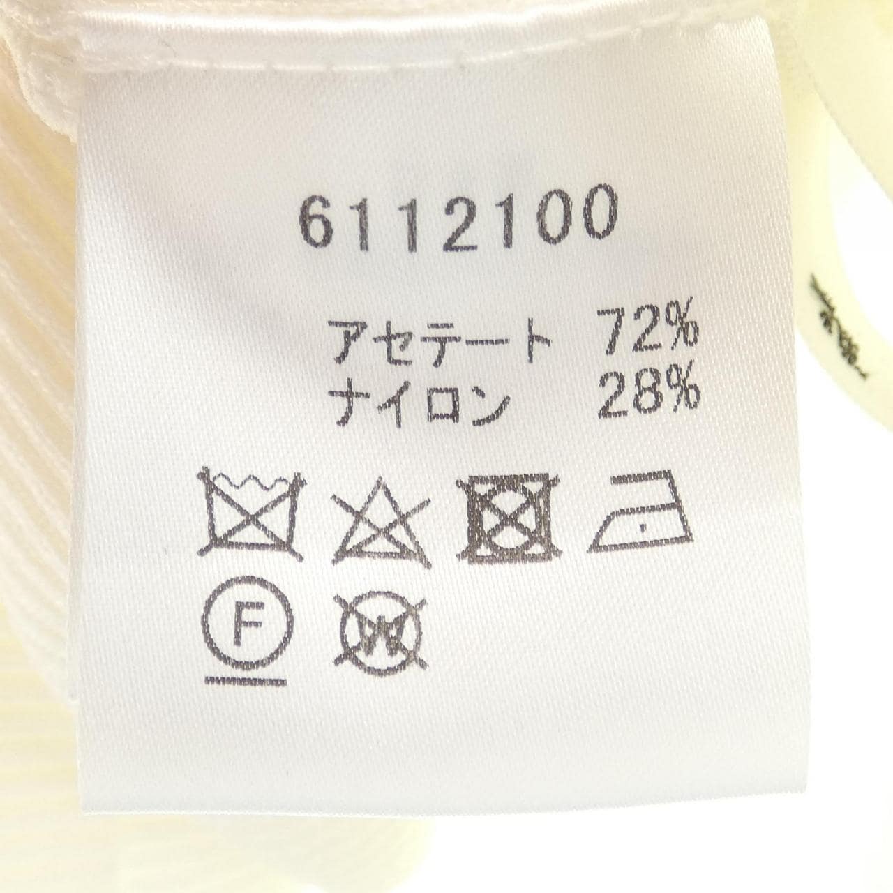 ルネ RENE ニット