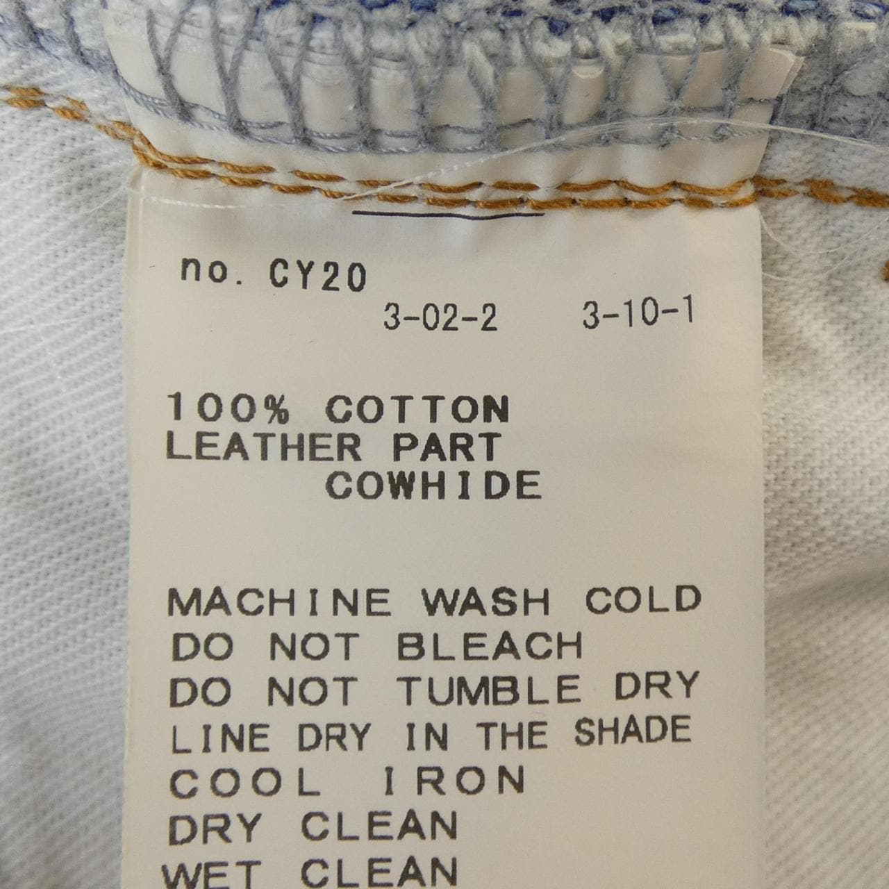 ドゥーズィエムクラス DEUXIEME CLASSE ジーンズ