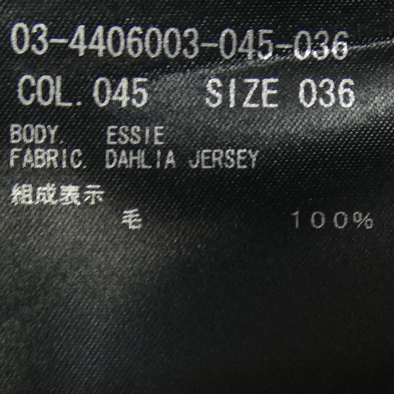 セオリーリュクス Theory luxe 03-4406003 パンツ