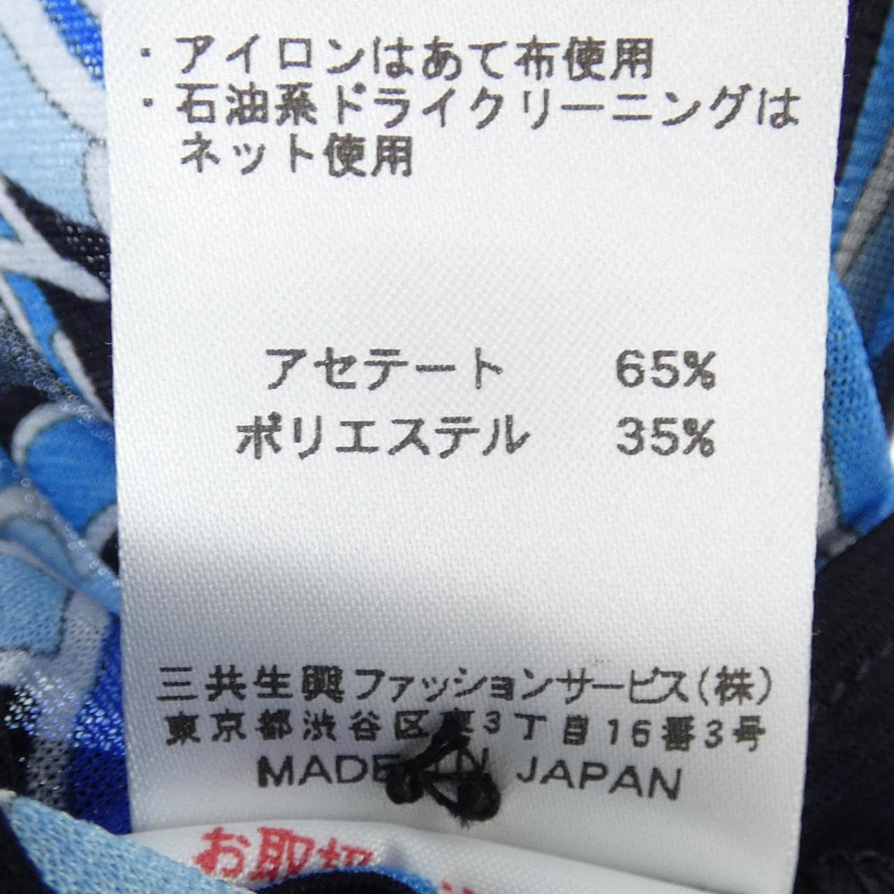 レオナールファッション LEONARD FASHION ワンピース