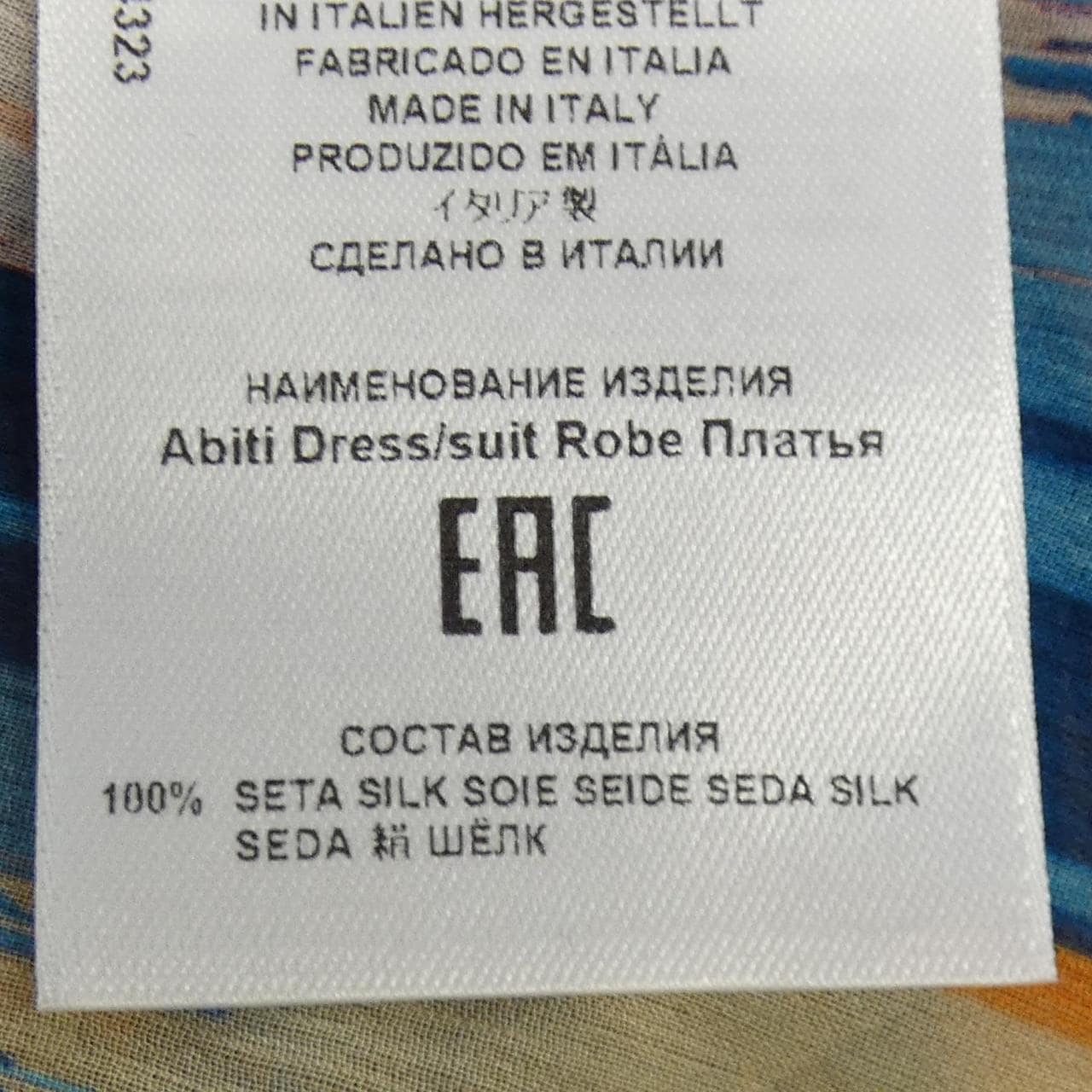 エトロ ETRO ワンピース