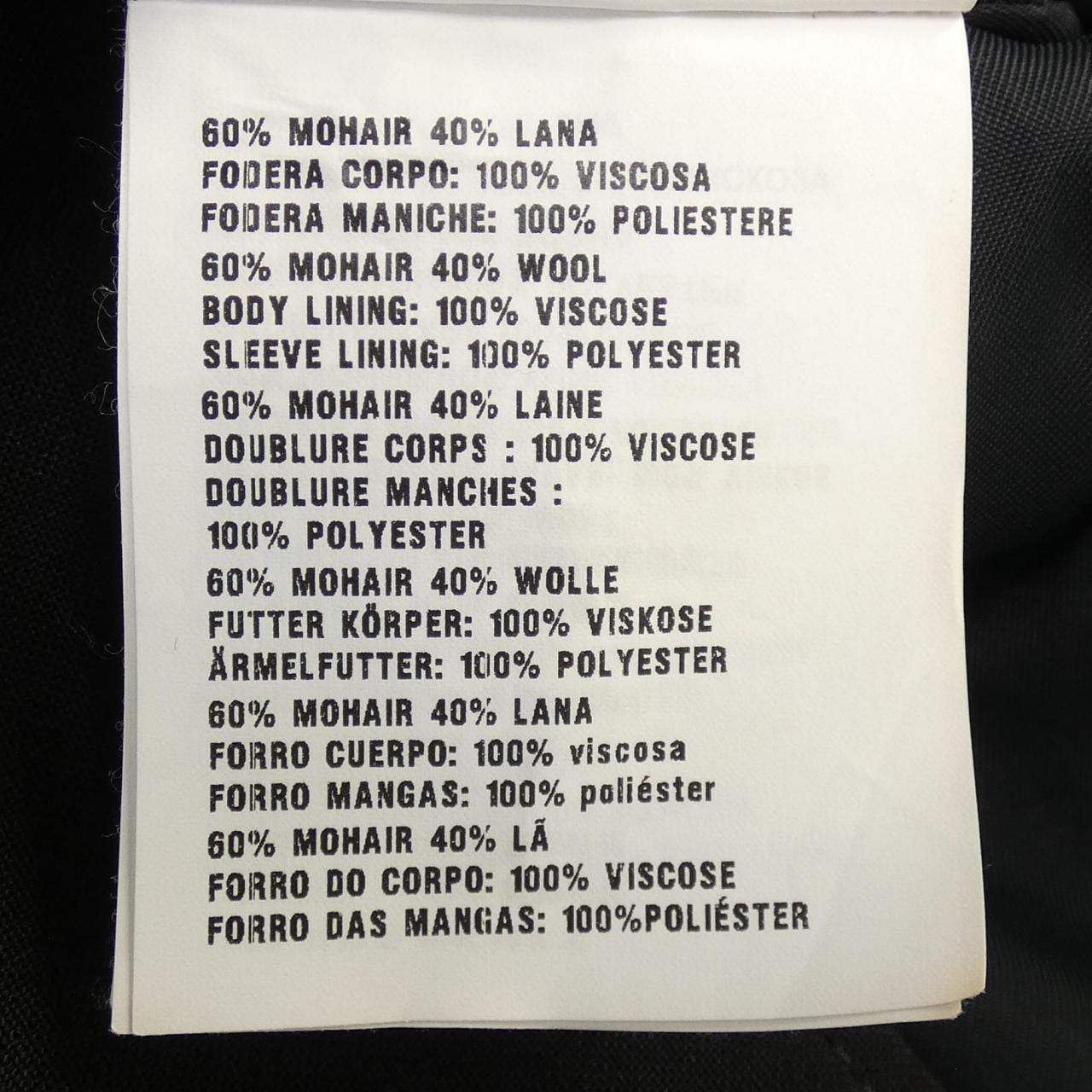 ミュウミュウ MIU MIU MS1584　G54 コート