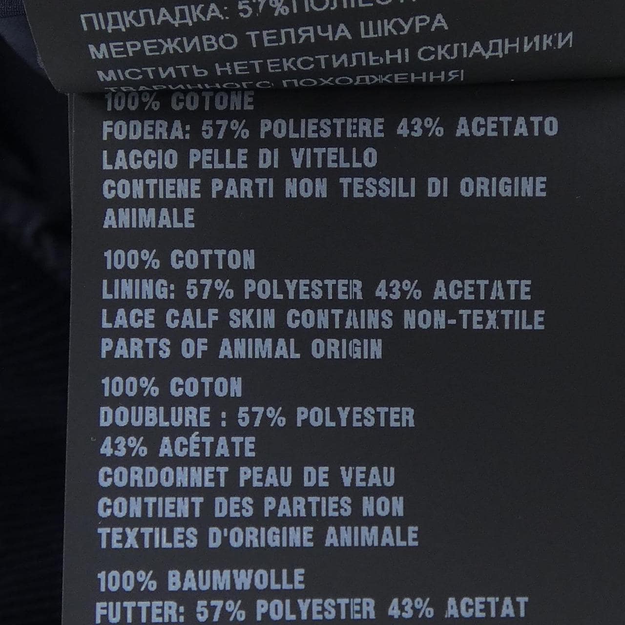 ミュウミュウ MIU MIU 5HC220 2F81 ハット