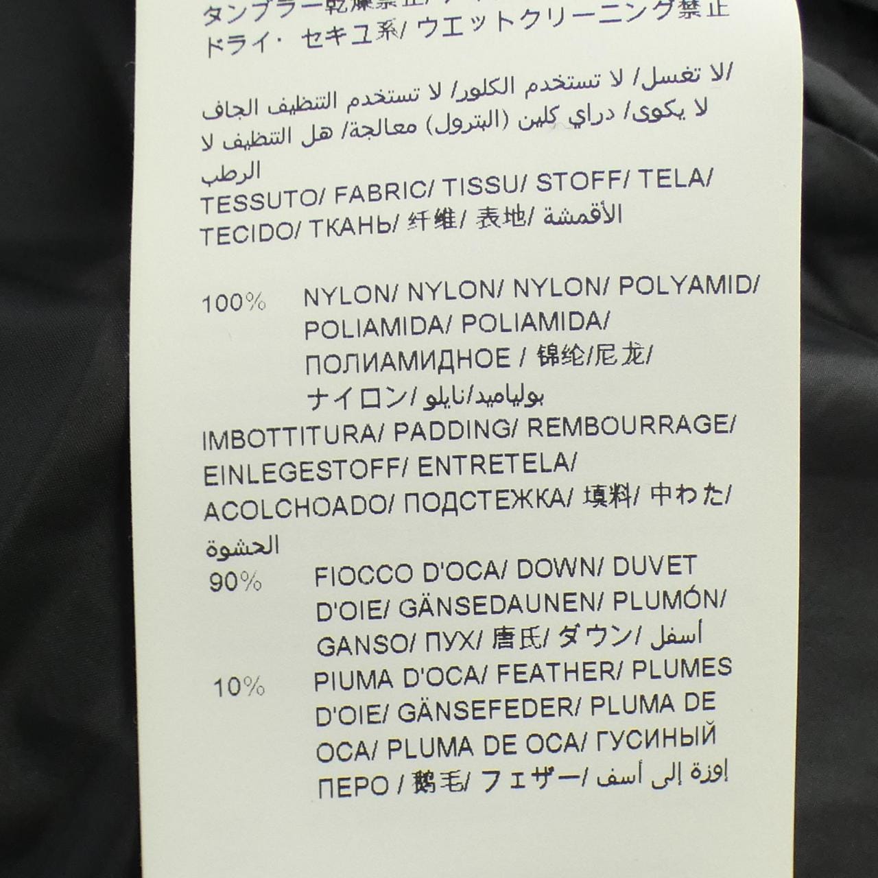 タトラス TATRAS MTA19A4565 ダウンベスト