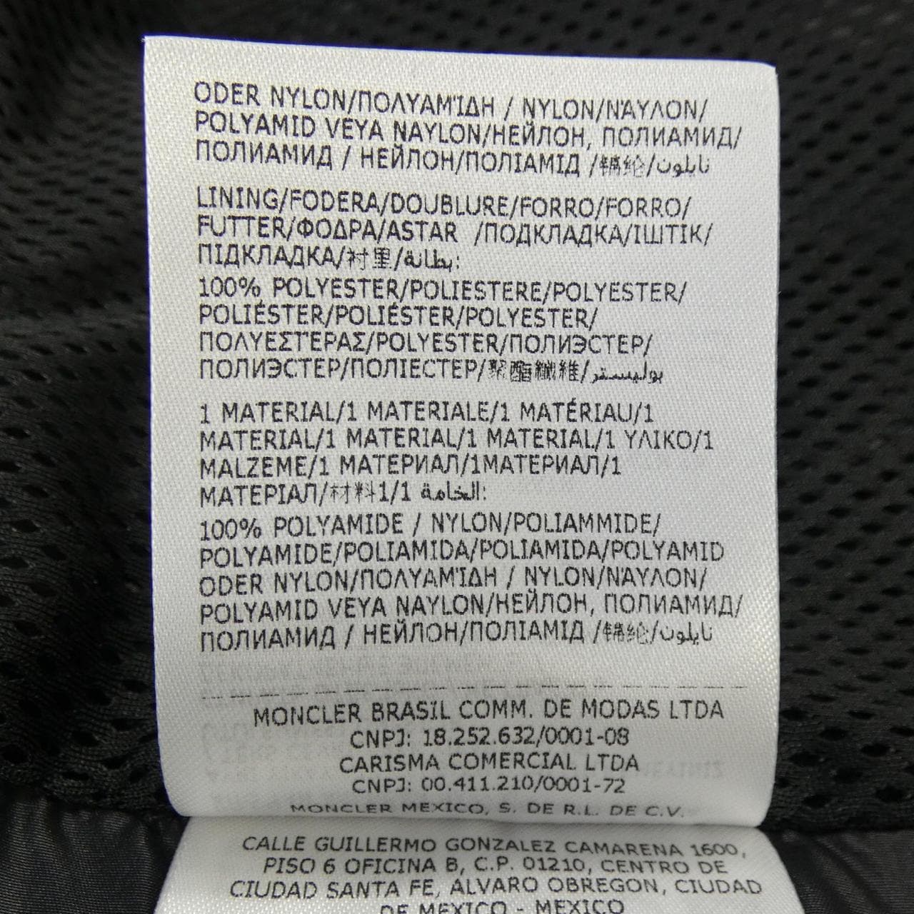 モンクレール MONCLER PAKITO ベスト