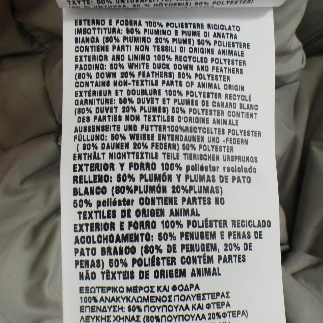 ミュウミュウ MIU MIU テクニカルポンジー ジャケット ML1156 SOOO 16ML ダウンジャケット