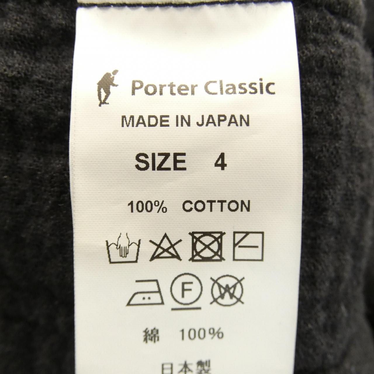 ポータークラシック PORTER CLASSIC ジャケット