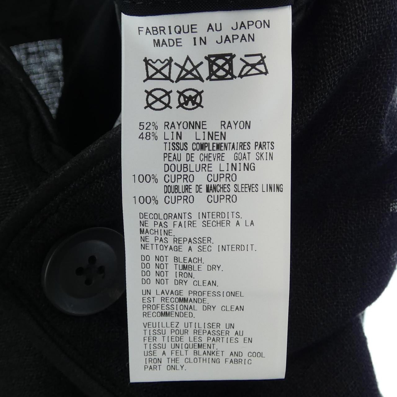 ヨウジヤマモトプールオム YOHJI YAMAMOTO POUR HOMME HZ-J57-821 ジャケット