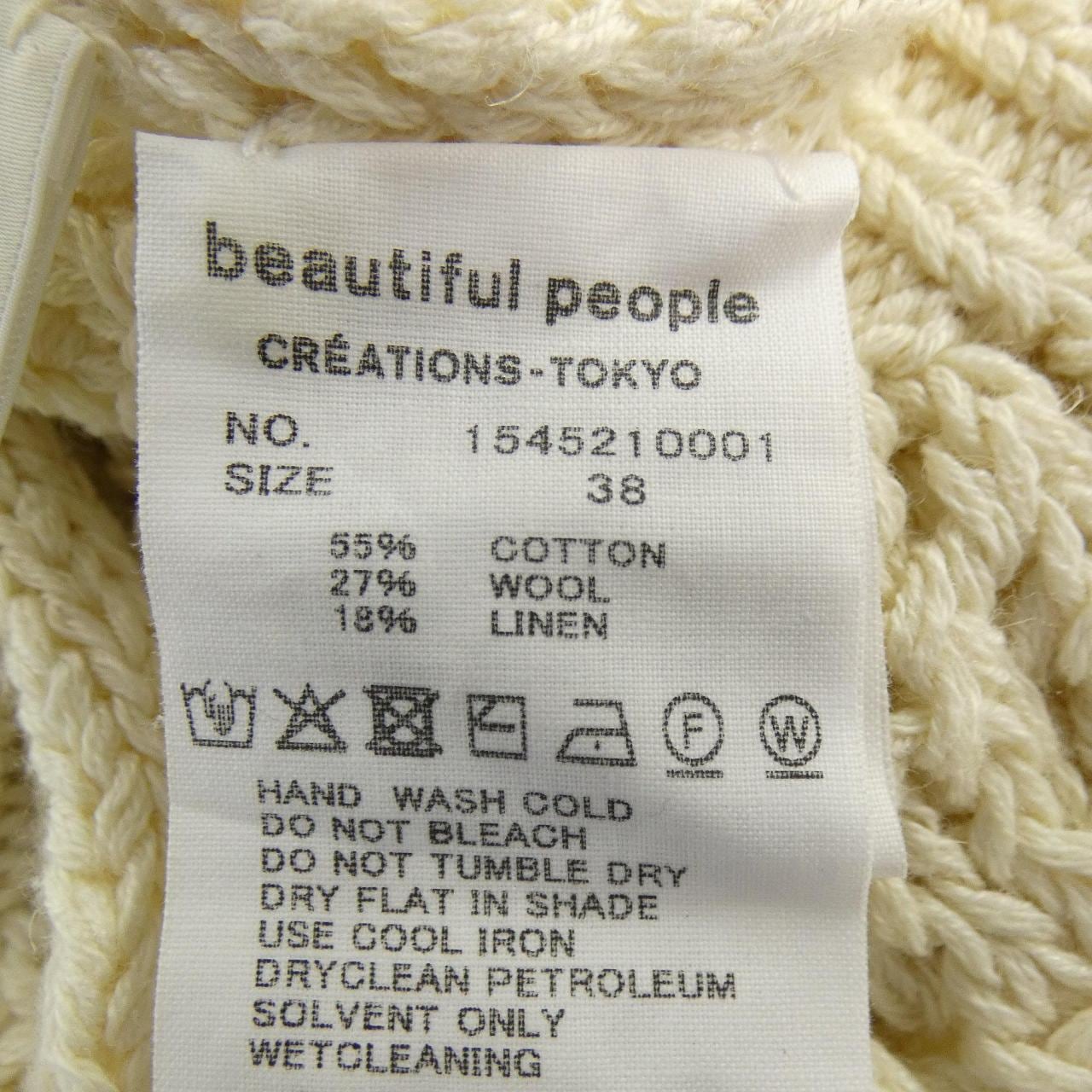 ビューティフルピープル beautiful people ベスト