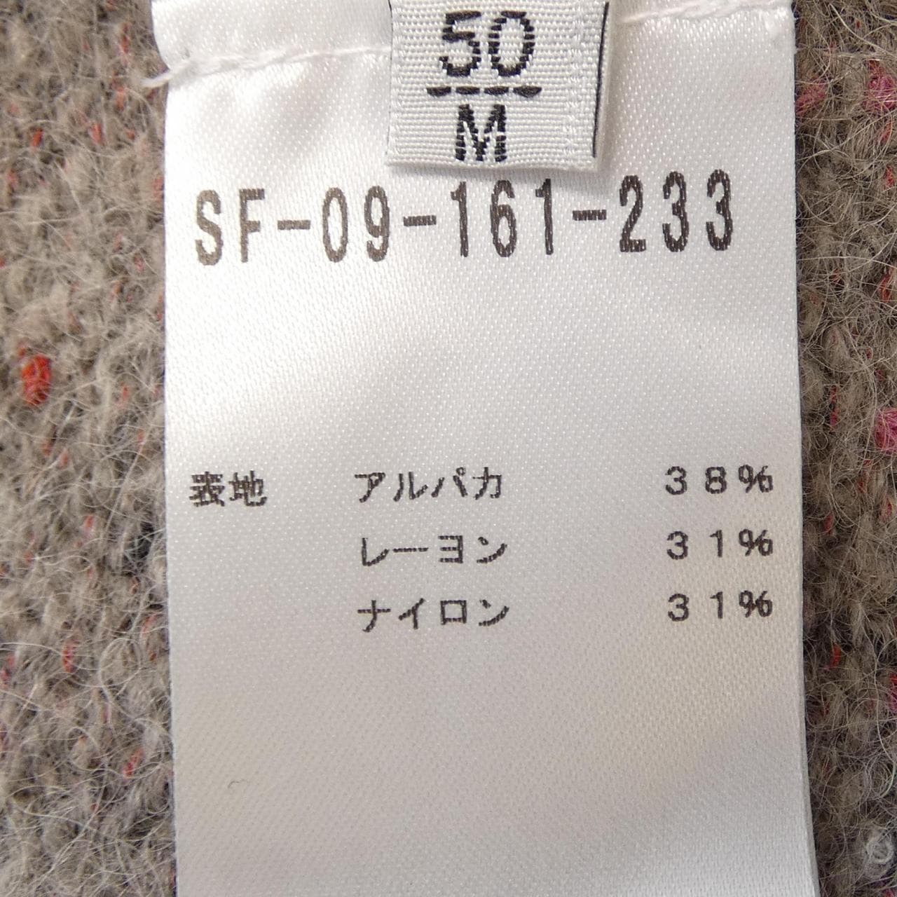 セッテフィーリカシミヤ SETTEFILI CASHMERE ニット