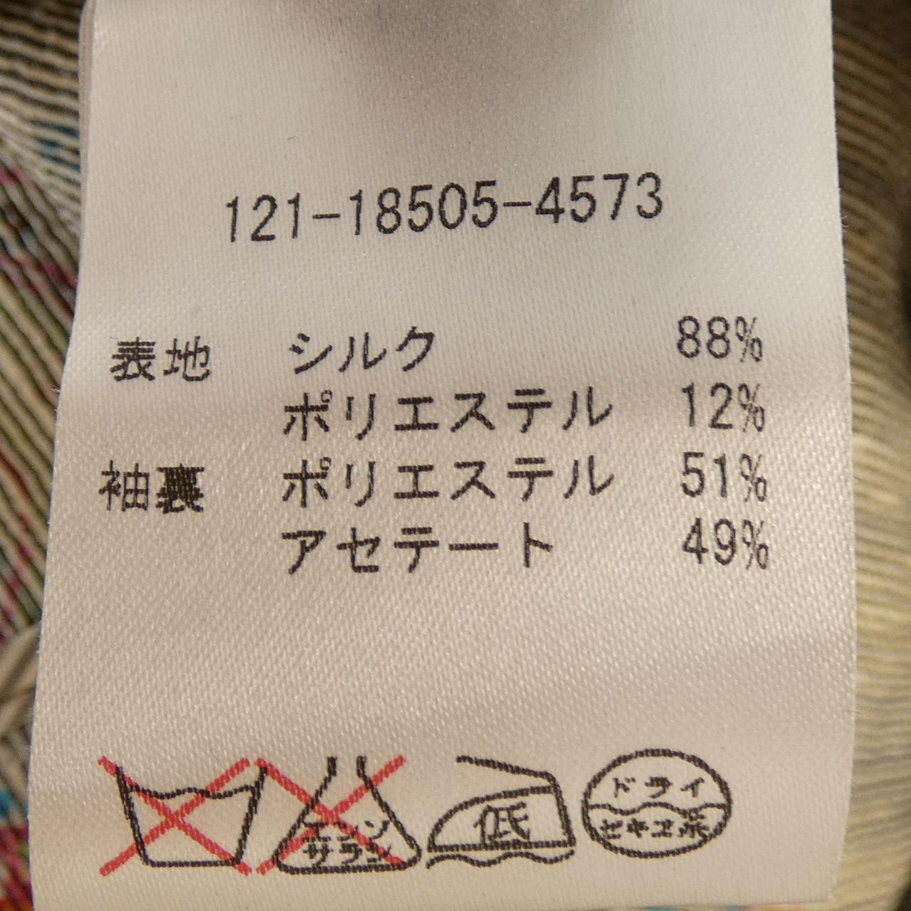 エトロ ETRO ジャケット