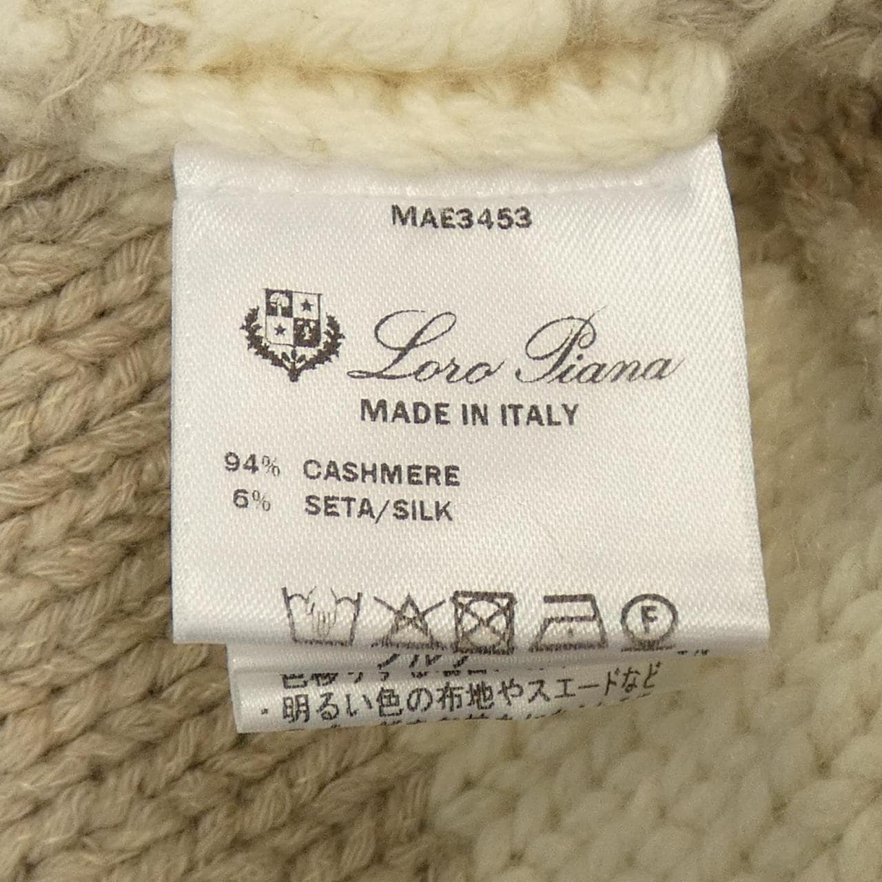 Loro Piana Loro Piana knitwear