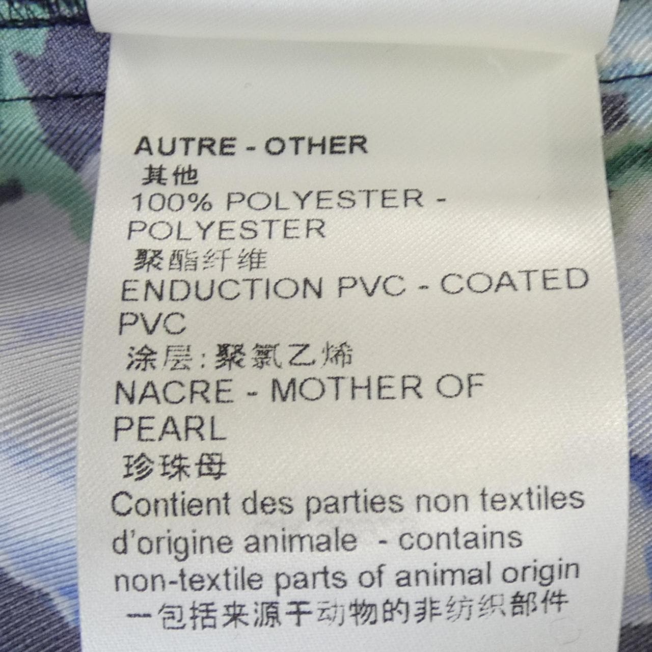 ルイヴィトン LOUIS VUITTON ヴィンテージフラワーパジャマパンツ FNPO80SR8 パンツ