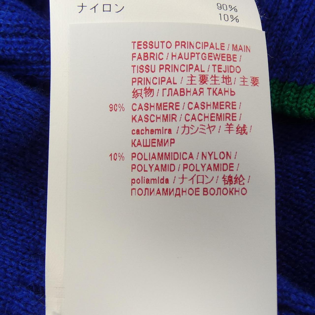 マルニ MARNI ニット