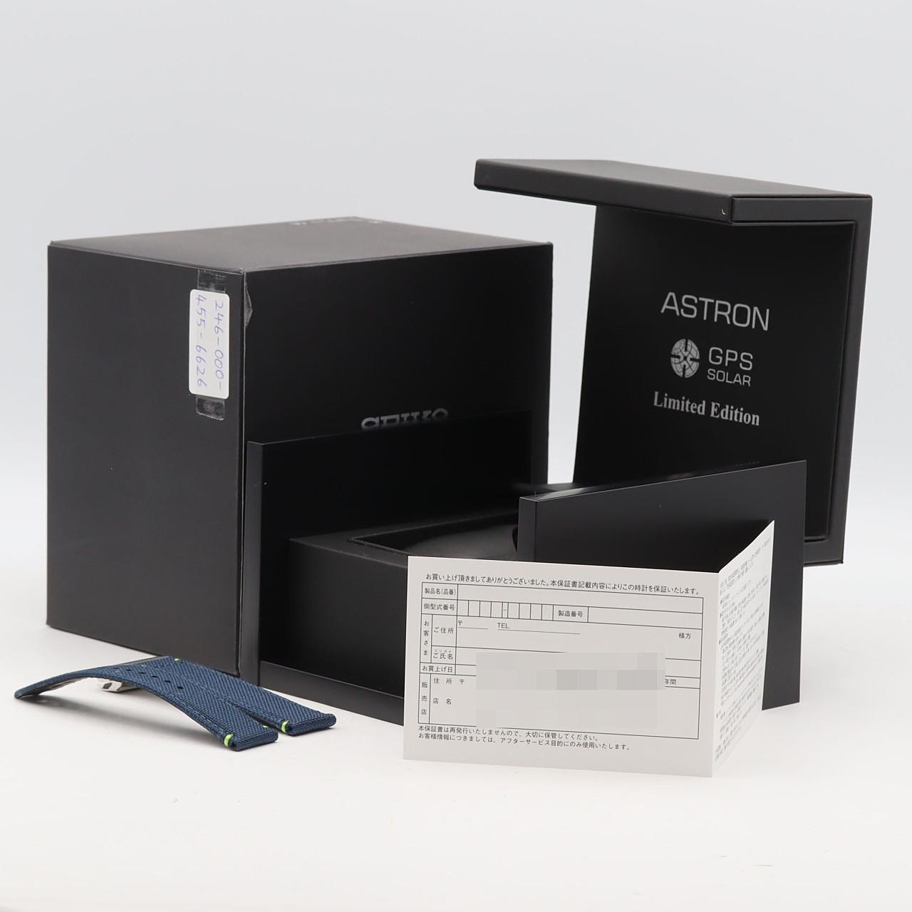 【ノーメンテナンス還元価格】セイコー アストロンGPS 電波時計 LIMITED 5X53-0AJ0/SBXC055 SS ソーラークォーツ
