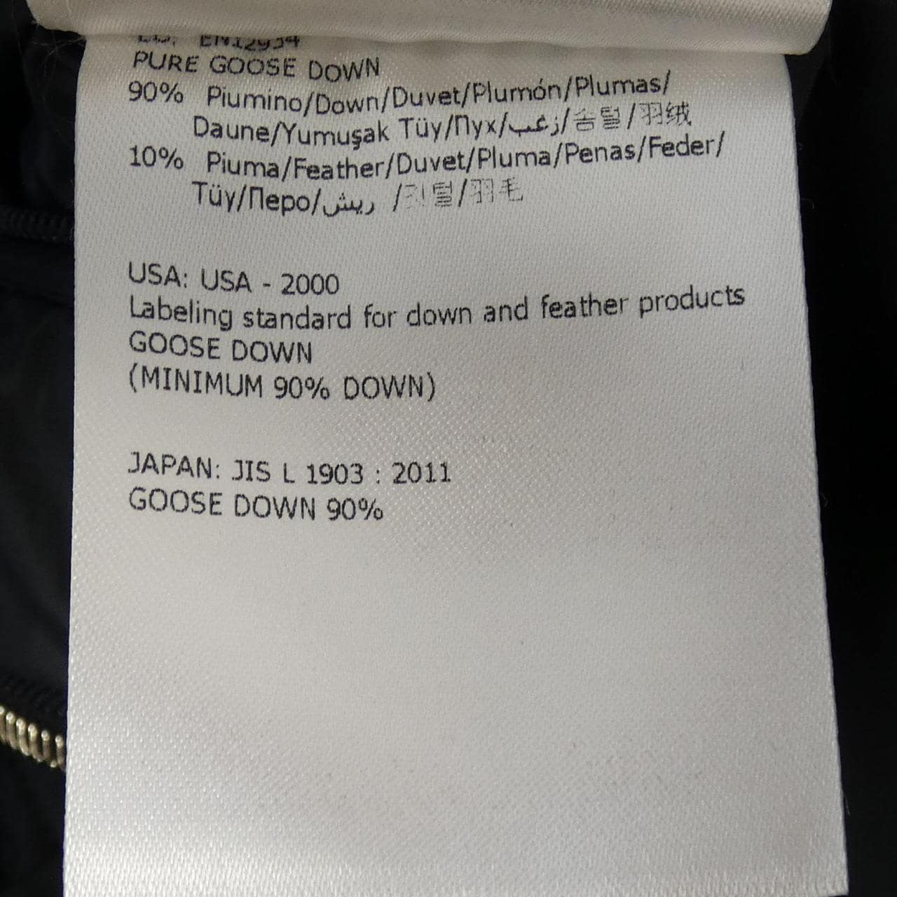 モンクレール MONCLER ダウンジャケット