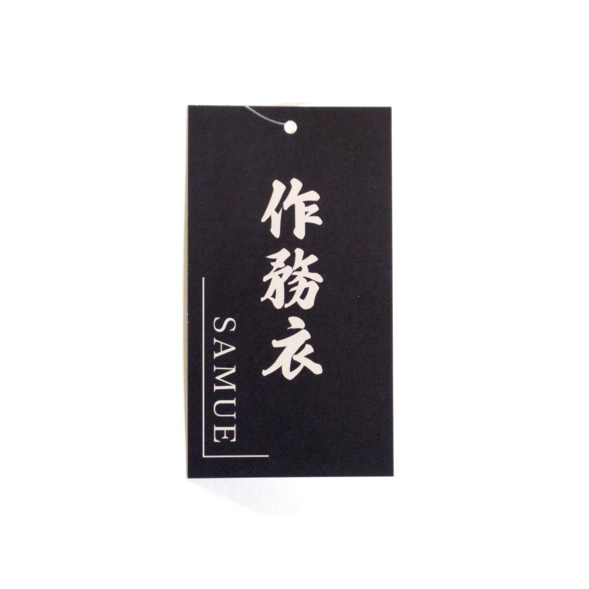 【新品】男作務衣　久留米織　ＬＬサイズ