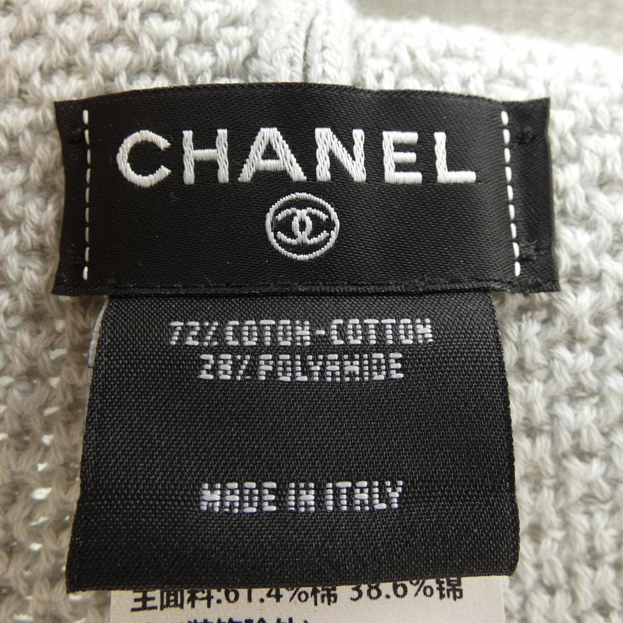 シャネル CHANEL AAA719B19123 ハット