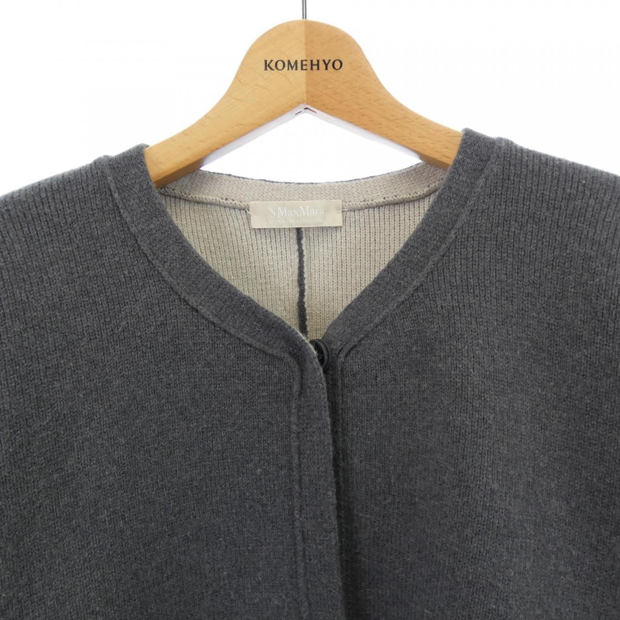 エスマックスマーラ 'S Max Mara 931603 ロングカーディガン