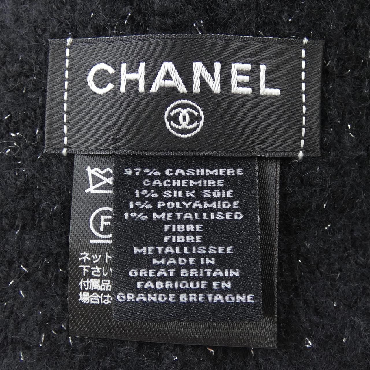 シャネル CHANEL AAB578B22617 ニットキャップ