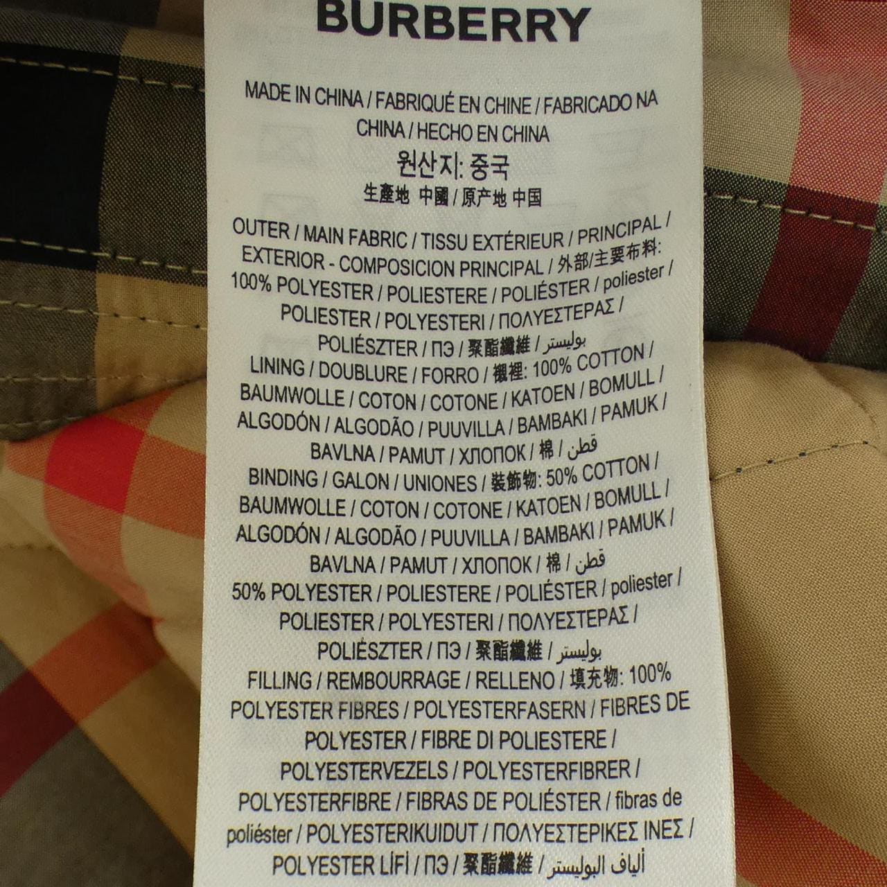 バーバリー BURBERRY 80627551 コート