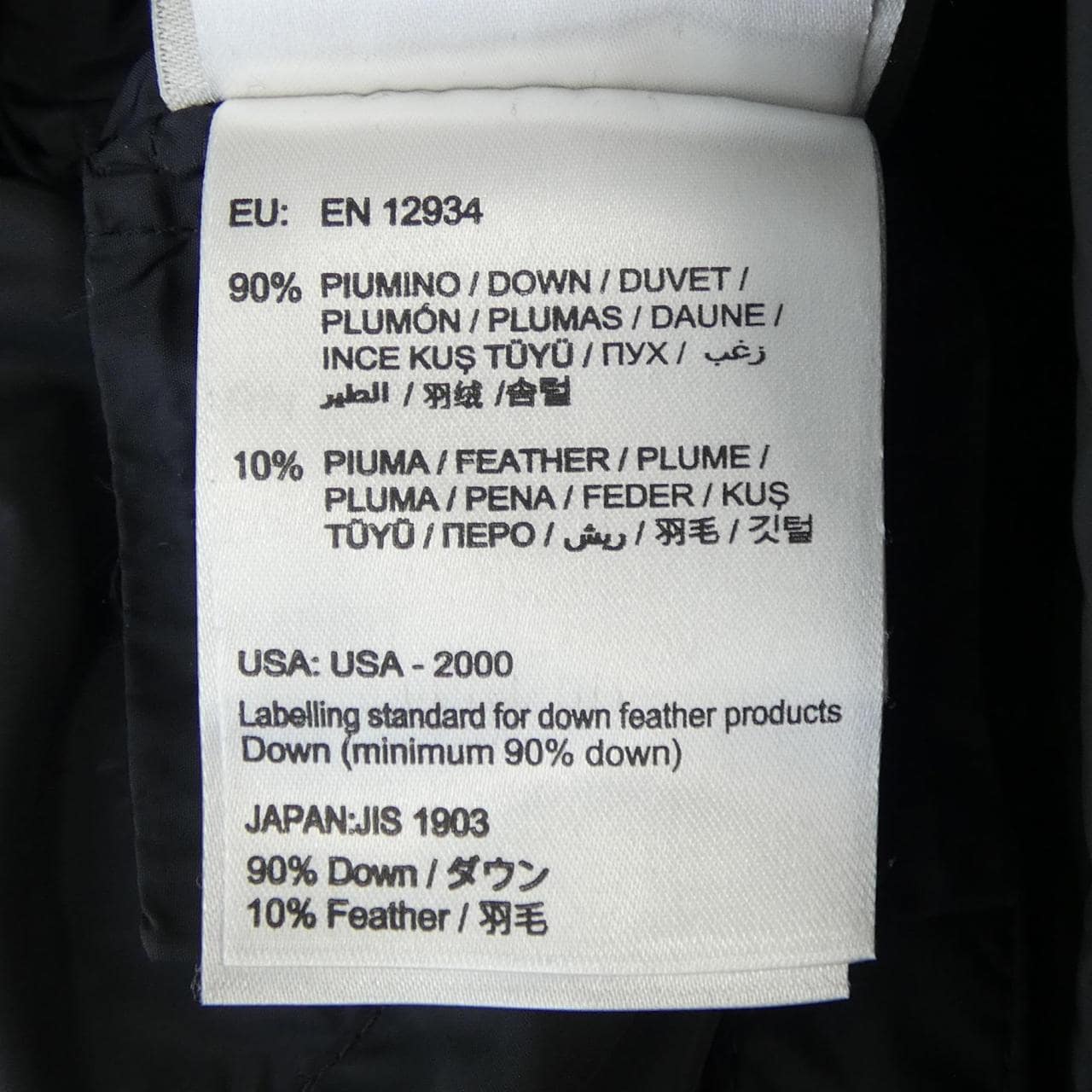 モンクレール MONCLER CHARMILLE ダウンコート