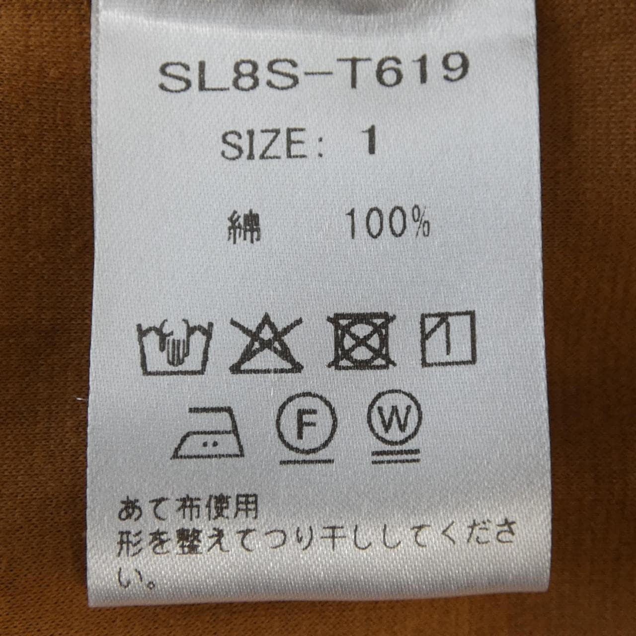 スローン SLOANE SL8S-T619 ワンピース