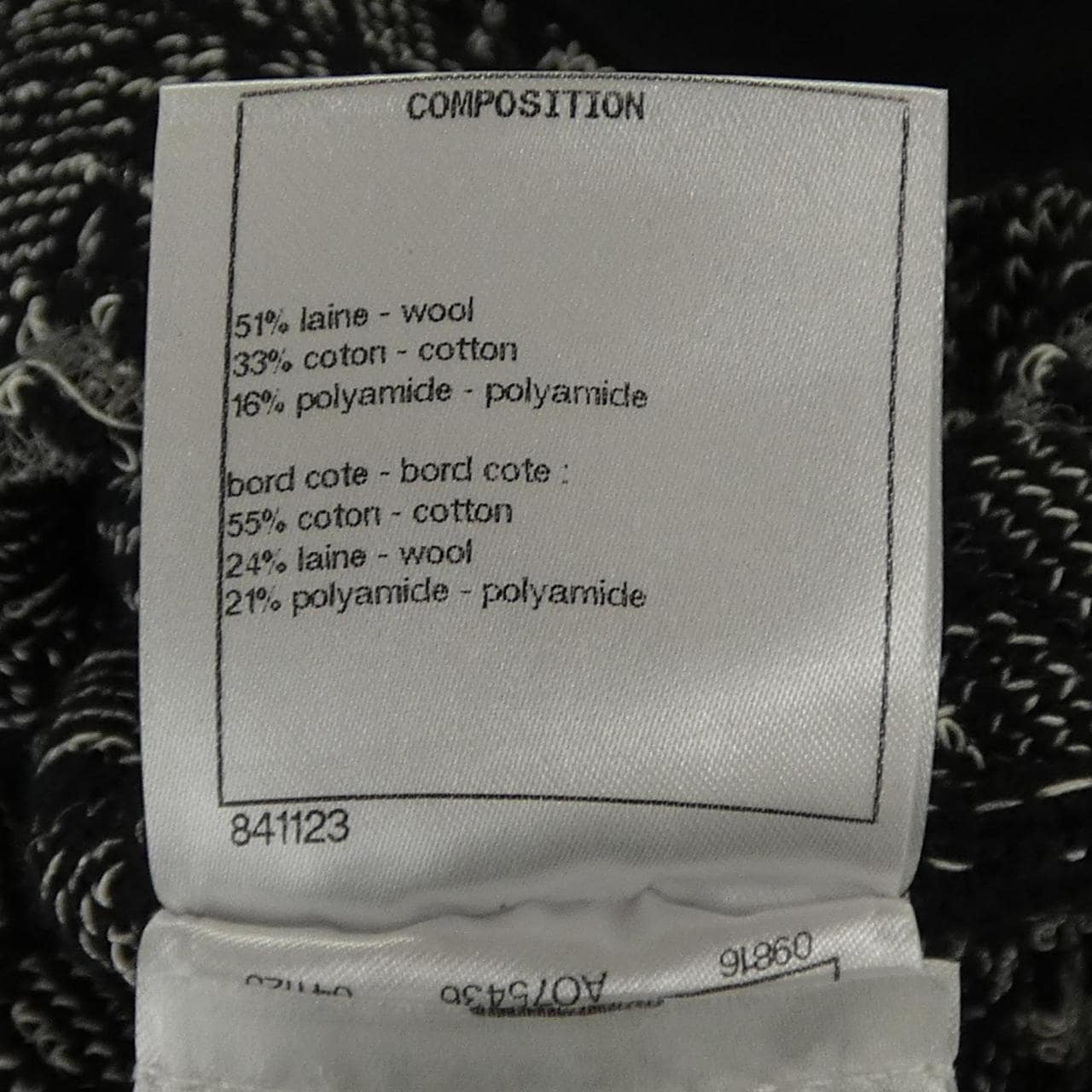 シャネル CHANEL P63043K48842 ニット