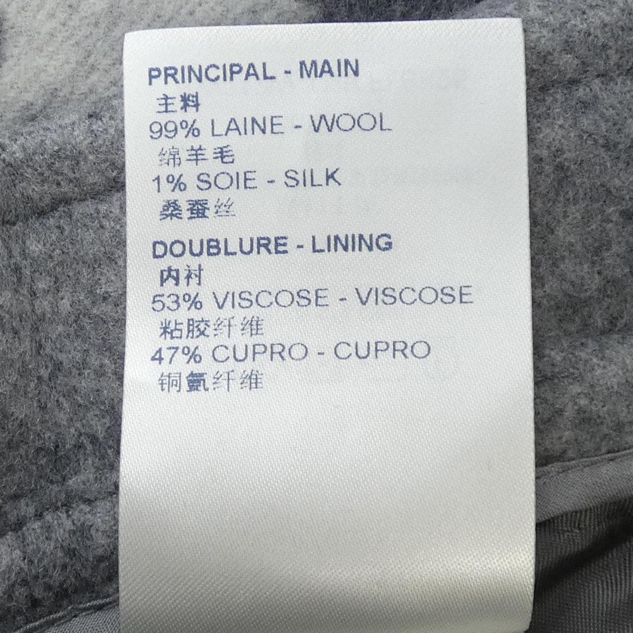 LOUIS VUITTON LOUIS VUITTON SKIRT