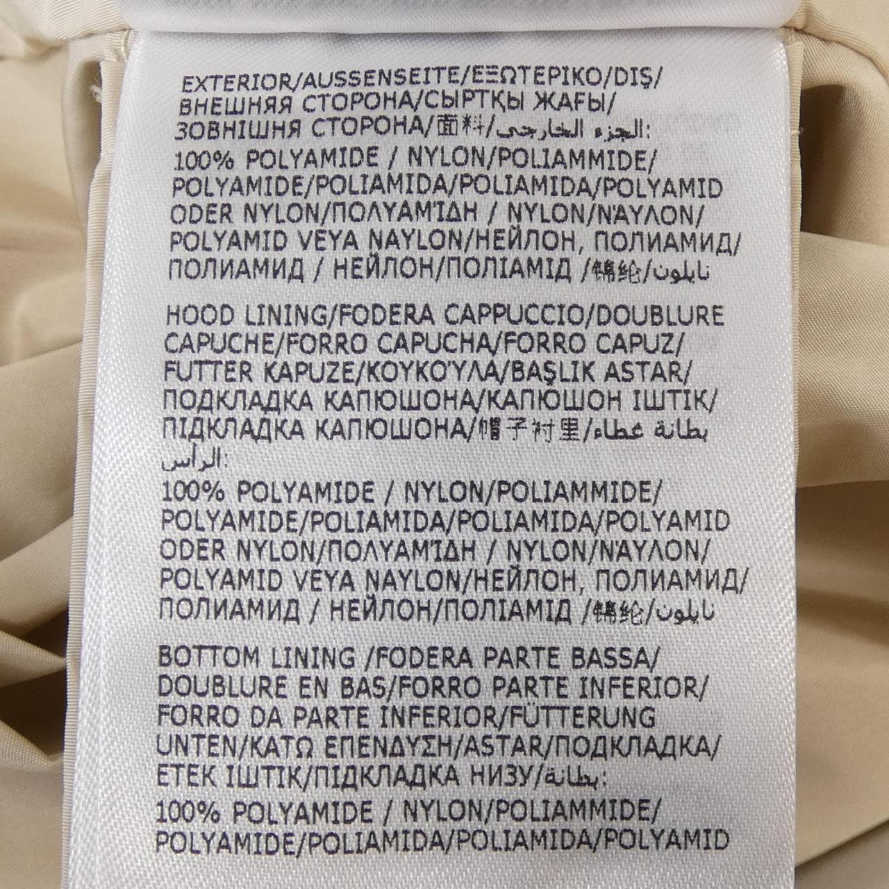 モンクレール MONCLER WETE コート