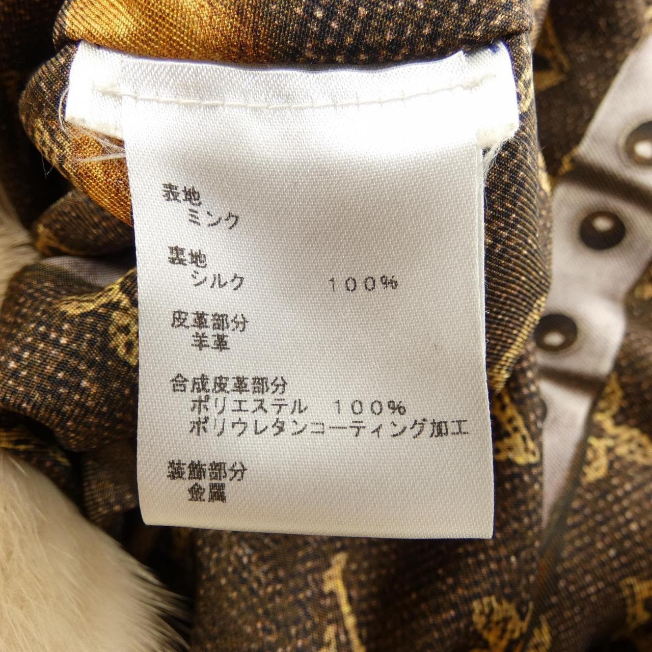 ルイヴィトン LOUIS VUITTON FFLC87IMR コート