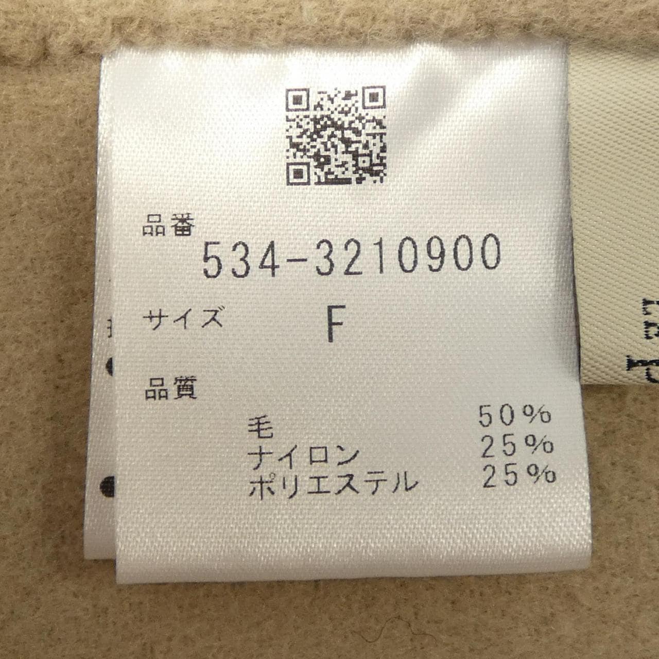 ルフィル LE PHIL ベスト